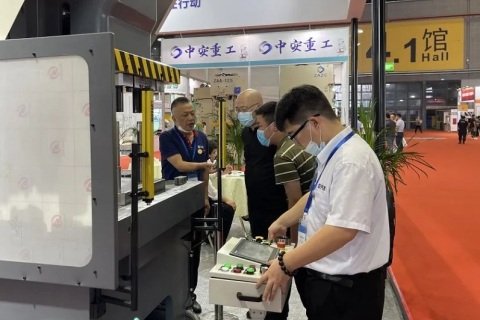 中国（上海）国际冲压技术及设备展览会展会现场图片