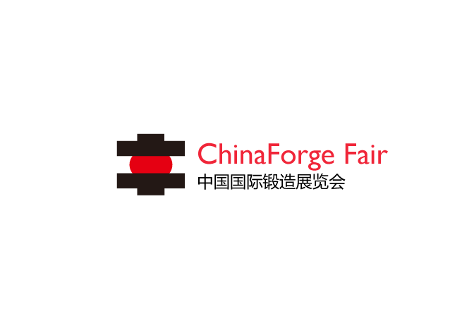 中国(上海)国际锻造展览会