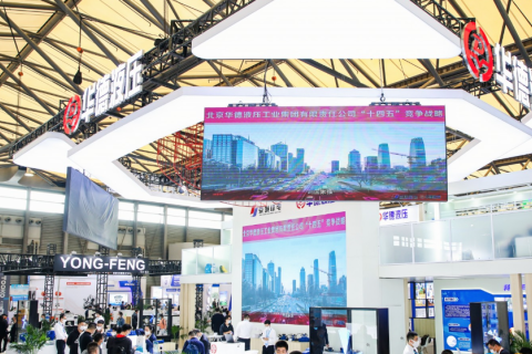 上海国际工业零部件及分承包展览会展会现场图片