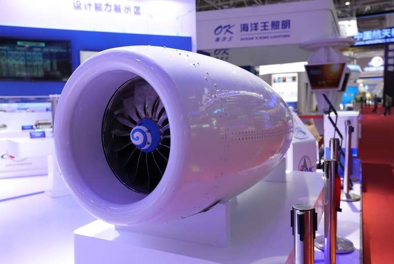 苏州民用航空发动机与燃气轮机行业大会暨涡轮展览会