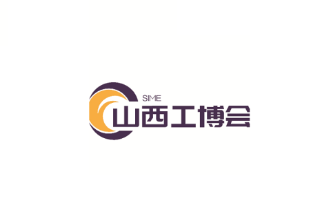 山西智能制造工业展-山西太原工博会展会现场图片