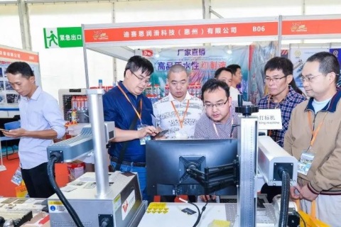 中山小榄轻工机械展展会现场图片