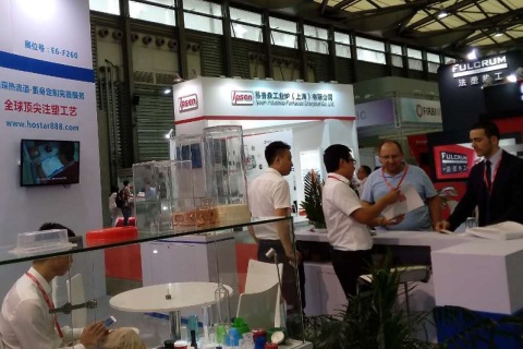 上海国际模具技术和设备展览会展会现场图片