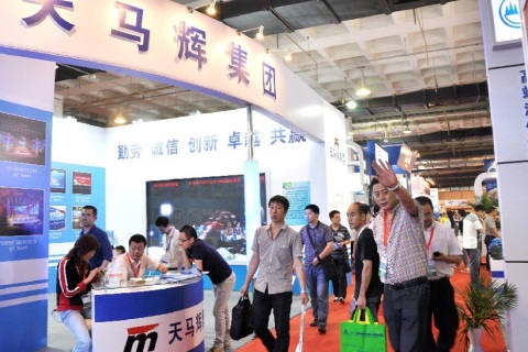 北京国际矿业展览会展会现场图片