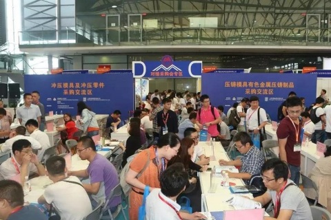 上海国际模具技术和设备展览会展会现场图片