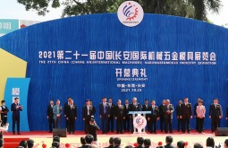 2026年东莞长安国际机械五金模具展览会全攻略