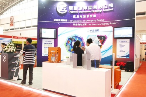 北京国际矿业展览会展会现场图片