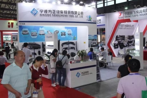上海国际模具技术和设备展览会展会现场图片