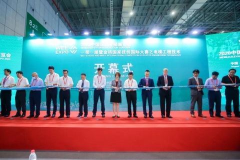 中国（广州）国际电梯展览会展会现场图片