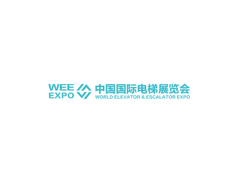 中国(成都)国际电梯展览会