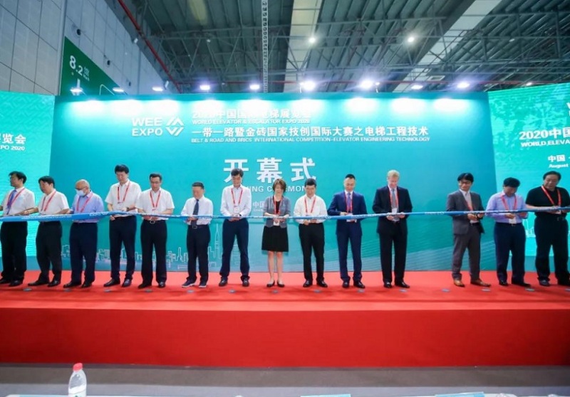中国(成都)国际电梯展览会