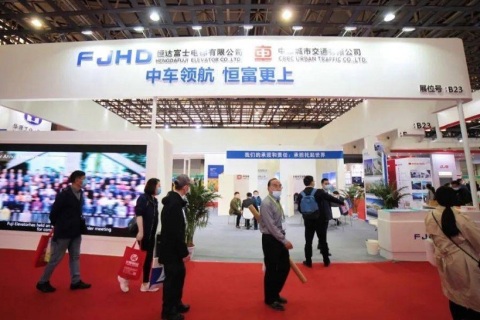 中国（广州）国际电梯展览会展会现场图片