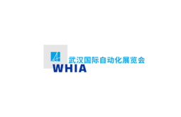 2026年武汉国际自动化展览会(WHIA)预定展位:避坑注意事项详解
