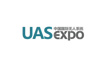 深圳低空经济与无人系统展览会展会现场图片