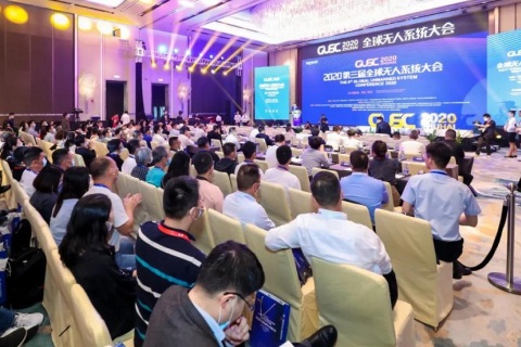 珠海国际低空经济展展会现场图片