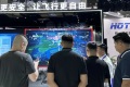 2026年上海国际低空经济与无人机展览会门票如何购买？