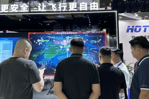 上海国际低空经济博览会展会现场图片