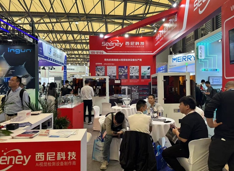 中国（深圳）机器视觉展览会