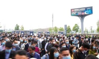 2027年成都国际数控机床展-成都金属加工展展位预定流程,一步一步教你操作
