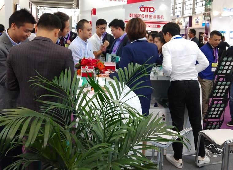 深圳国际氟硅材料工业及应用展览会