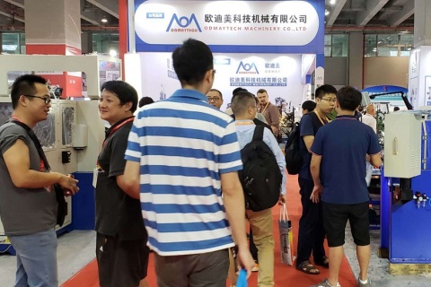 广州国际不锈钢工业展览会展会现场图片