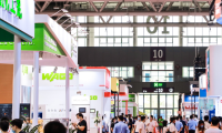 深圳国际新材料展览会(AMS)2027年参展指南