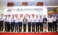 新手参展中国国际桥梁与隧道技术大会(IBTC):这些注意事项别忽略