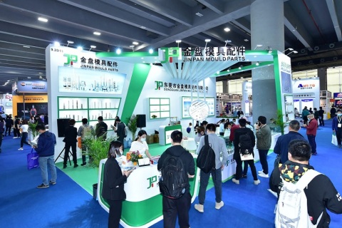 北京国际动力传动与控制技术展览会展会现场图片