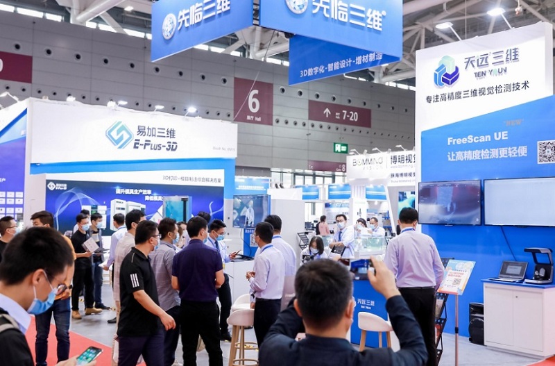 深圳3D打印智能装备展览会