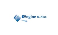 2026年中国国际内燃机及零部件展览会(Engine China)涵盖哪些展品类别？