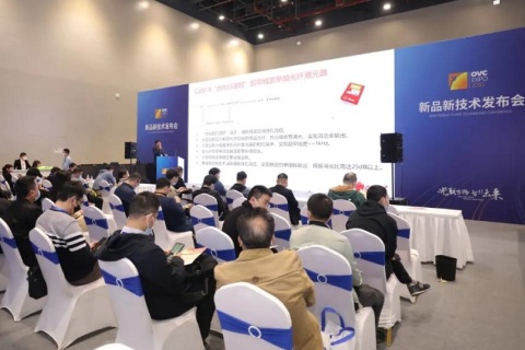 武汉光博会-光谷光电子展展会现场图片