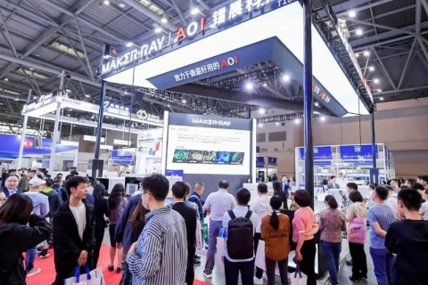 重庆全球半导体产业展览会展会现场图片