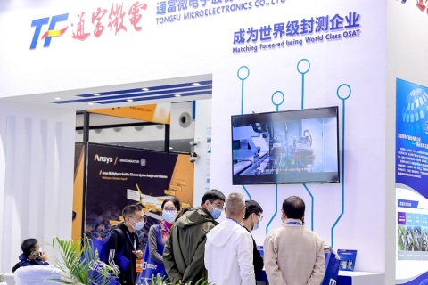 深圳国际电子展览会展会现场图片