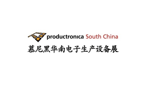 深圳慕尼黑华南电子生产设备展展会现场图片