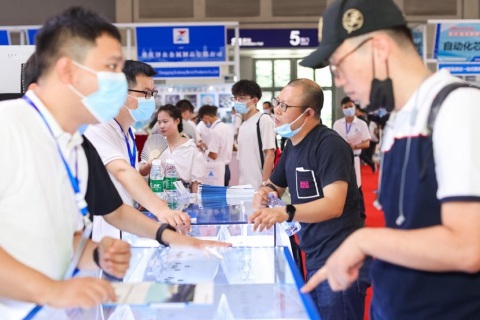 重庆全球半导体产业展览会展会现场图片