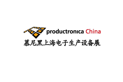 慕尼黑上海线束加工与连接器制造展展会现场图片