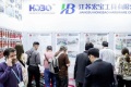 2026年广州国际五金展(CGHE)展示范畴