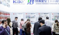 2026年广州国际五金展(CGHE)展示范畴