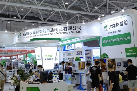 东莞国际连接器、线缆线束及加工设备展览会展会现场图片