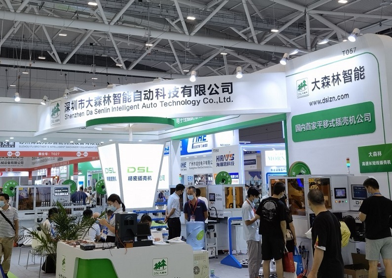 东莞国际连接器、线缆线束及加工设备展览会