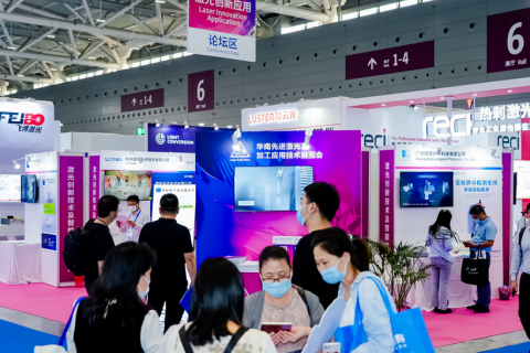 深圳华南先进激光及加工应用技术展展会现场图片