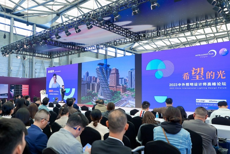 上海国际商业及工程照明展览会