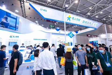 深圳物联网暨传感器智能设备展展会现场图片