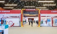 2026年中国（北京）国际信息通信展览会-PT展(PT EXPO CHINA )预定展位：避坑注意事项详解