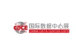 2026年上海国际数据中心及云计算展全攻略