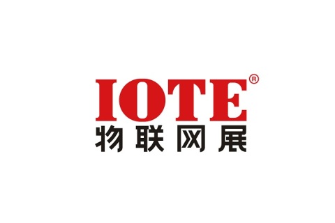 上海国际物联网展览会展会现场图片