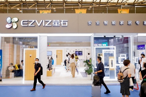上海国际智慧办公展览会展会现场图片