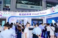 2027年深圳半导体显示博览会全攻略