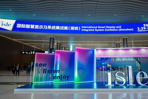 深圳国际大屏幕显示技术展览会展会现场图片