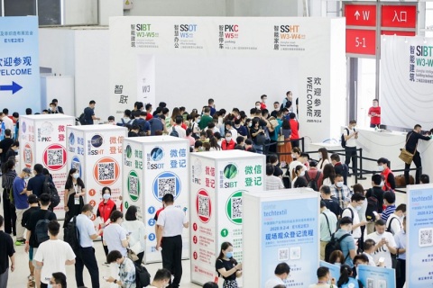 上海国际智慧办公展览会展会现场图片